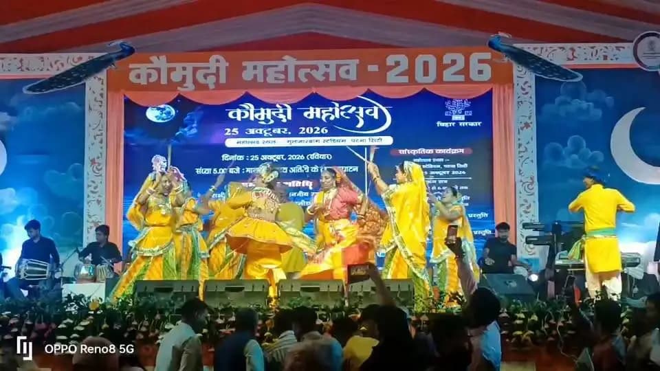 कला एवं संस्कृति विभाग, बिहार एवं जिला प्रशासन पटना के सौजन्य से आयोजित 'कौमुदी महोत्सव' में आस्था, लोक परम्परा एवं बिहार की समृद्ध संस्कृति की झलक
Information & Public Relations Department, Government of Bihar
Art, Culture and Youth Department, Government of Bihar