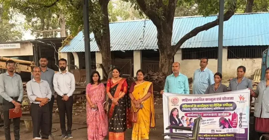 कलेक्टर श्री रत्नाकर झा के निर्देशन एवं जिला कार्यक्रम अधिकारी महिला एवं बाल विकास विभाग श्रीमती संजीता भगत के मार्गदर्शन में जमुना-कोतमा क्षेत्रीय मुख्यालय एवं वर्कशॉप में महिला एवं बाल संरक्षण संबंधी कानूनों पर जागरूकता कार्यक्रम आयोजित किया गया। कार्यक्रम में महिलाओं को कार्यस्थल पर लैंगिक उत्पीड़न से संरक्षण अधिनियम (POSH), घरेलू हिंसा से महिलाओं का संरक्षण अधिनियम, वन स्टॉप सेंटर, बाल विवाह प्रतिषेध अधिनियम तथा पॉक्सो एक्ट के प्रावधानों की जानकारी दी गई।
कार्यक्रम में महिलाओं को उनके कानूनी अधिकारों एवं उपलब्ध सहायता सेवाओं से अवगत कराते हुए सुरक्षित और सम्मानजनक कार्यस्थल के महत्व पर जोर दिया गया। बताया गया कि कार्यस्थल पर किसी भी प्रकार के लैंगिक उत्पीड़न की स्थिति में संबंधित प्रावधानों के तहत शिकायत दर्ज कराई जा सकती है। घरेलू हिंसा अथवा अन्य संकट की स्थिति में वन स्टॉप सेंटर के माध्यम से उपलब्ध सहायता एवं संरक्षण सेवाओं का लाभ लेने की प्रक्रिया भी समझाई गई।
कार्यक्रम में महिला एवं बाल विकास विभाग की सहायक संचालक श्रीमती मंजूषा शर्मा, स्थानीय परिवाद समिति की अध्यक्ष श्रीमती सुमिता शर्मा, अधिवक्ता एवं क्षेत्रीय सुरक्षा अधिकारी श्री राजेश खन्ना, क्षेत्रीय अधिकारी कार्मिक श्री ज्योति कुमार, विधि सह परिवीक्षा अधिकारी श्री अशोक कुमार त्रिपाठी, पर्यवेक्षक श्रीमती सीमा सिंह तथा जिला विधिक सेवा प्राधिकरण से श्री मुसाफिर प्रजापति एवं श्री भगवान दास मिश्रा सहित क्षेत्रीय मुख्यालय में कार्यरत महिलाएं उपस्थित रहीं।
#anuppur
@jansamparkmp