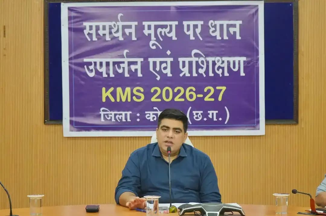 खरीफ विपणन वर्ष 2026-27 में समर्थन मूल्य पर धान उपार्जन की तैयारी एवं प्रशिक्षण के सम्बंध में कलेक्ट्रेट सभाकक्ष में विभागीय अधिकारियों, सहकारी समितियों के प्रबंधकों और ऑपरेटरों की बैठक आयोजित की गई।
कलेक्टर श्री कुणाल दुदावत ने बैठक में धान खरीदी की तैयारियों की समीक्षा करते हुए सभी पंजीकृत किसानों के खसरों, फसल प्रविष्टियों और रकबे का सत्यापन करने तथा पंजीयन संबंधी त्रुटियों का समय पर निराकरण सुनिश्चित करने के निर्देश दिए।
उन्होंने कहा कि शासन की मंशानुसार धान खरीदी की प्रक्रिया पारदर्शी, व्यवस्थित और सुगम होनी चाहिए, ताकि किसानों को अपनी उपज विक्रय करने में किसी प्रकार की परेशानी न हो।
#DhaanKharidi
#KorbaDistrict
#Chhattisgarh
