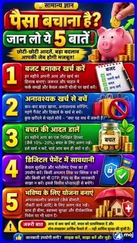 KP TECH GKP hai ekadam ful transparent honi chahiye na