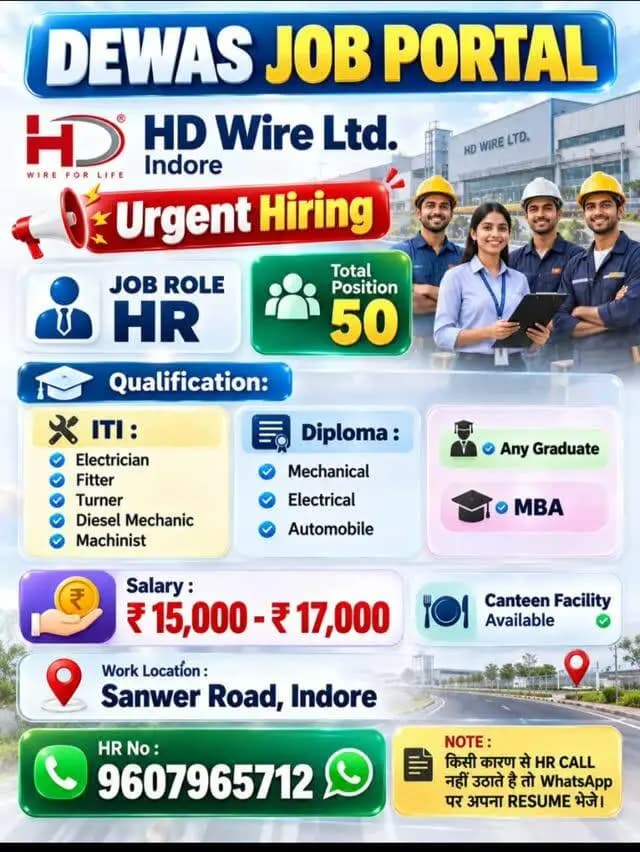 🚨 DEWAS JOB PORTAL | HD WIRE LTD. INDORE – URGENT HIRING 🚨
🏢 Company: HD Wire Ltd., Indore
💼 Job Role: HR
📢 Total Vacancies: 50
🎓 Qualification:
✅ ITI – Electrician, Fitter, Turner, Diesel Mechanic, Machinist
✅ Diploma – Mechanical, Electrical, Automobile
✅ Any Graduate
✅ MBA
💰 Salary: ₹15,000 – ₹17,000 per month
🍽️ Canteen Facility Available
📍 Work Location: Sanwer Road, Indore
📞 HR Contact: 9607965712
📲 महत्वपूर्ण सूचना: किसी कारणवश HR कॉल नहीं उठा पाते हैं, तो WhatsApp पर अपना Resume भेजें।
💼 Indore में नौकरी पाने का शानदार अवसर! योग्य उम्मीदवार दिए गए नंबर पर संपर्क करें।
DEWAS JOB PORTAL – आपके रोजगार का भरोसेमंद माध्यम।
Dewas Job Portal, HD Wire Ltd Indore Recruitment, HR Job Vacancy, Indore Jobs, ITI Jobs, Diploma Jobs, Graduate Jobs, MBA Jobs, Urgent Hiring Indore, Sanwer Road Jobs, Fresher Jobs, Mechanical Jobs, Electrical Jobs, Automobile Jobs, Private Jobs in Indore, Madhya Pradesh Jobs, Job Vacancy 2026, Dewas Employment, Indore Recruitment