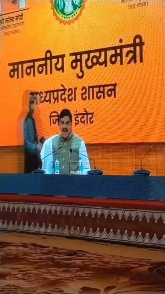 समृद्ध किसान, समृद्ध मध्यप्रदेश
---
मुख्यमंत्री डॉ. मोहन यादव वीडियो कॉन्फ्रेंसिंग के जरिए #कटनी में आयोजित ‘बलराम कृषि महोत्सव’ में सहभागिता कर रहे हैं।
@JansamparkMP
@CMMadhyaPradesh
@DrMohanYadav51
Agriculture Department, MP #कृषक_कल्याण_वर्ष_2026 #बलराम_कृषि_महोत्सव
#katni