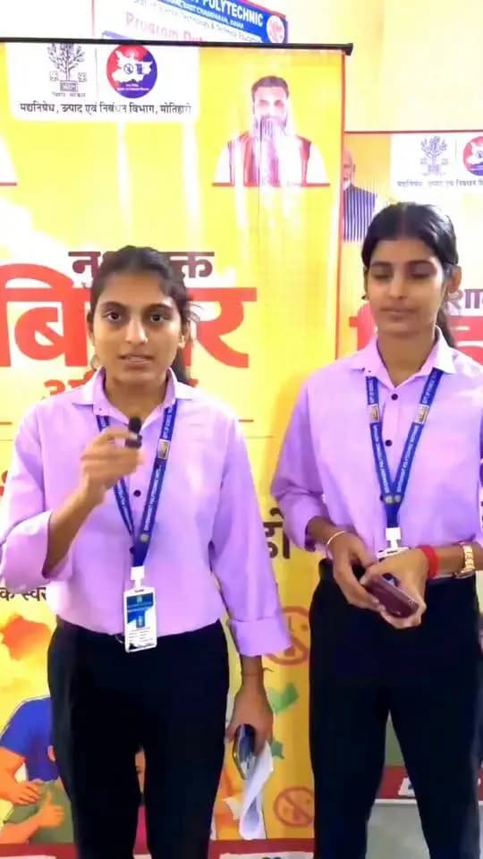 नशा मुक्त बिहार अभियान
Information & Public Relations Department, Government of Bihar Samrat Choudhary #motiharibihar