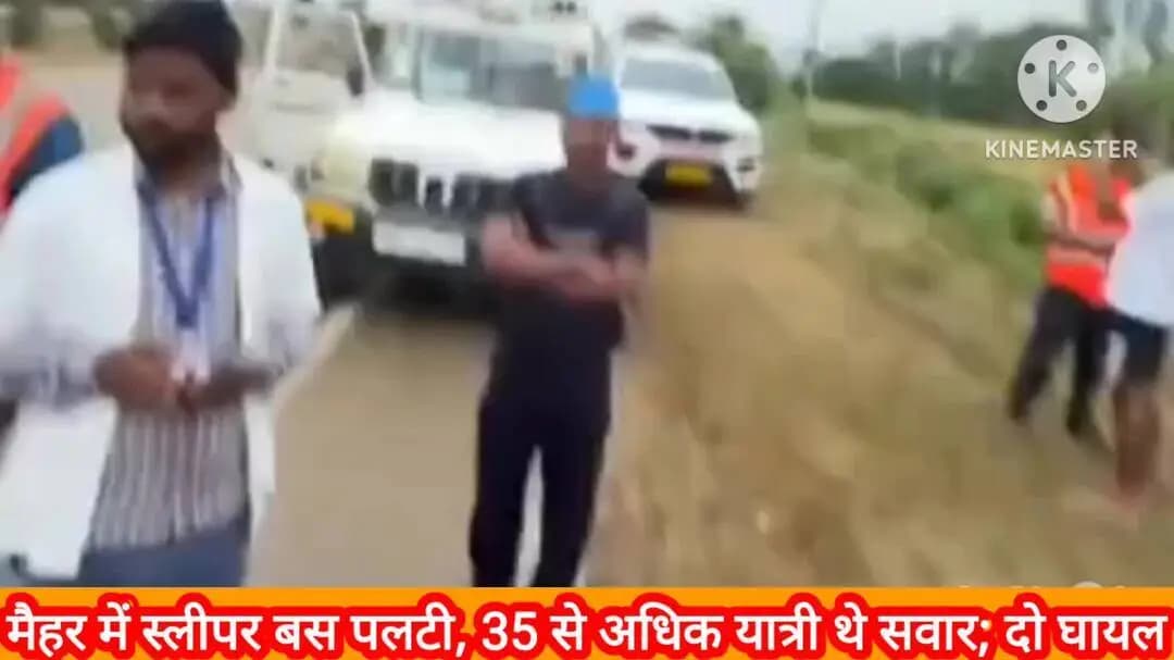 मैहर: मैहर में स्लीपर बस पलटी, 35 से अधिक यात्री सवार, दो घायल