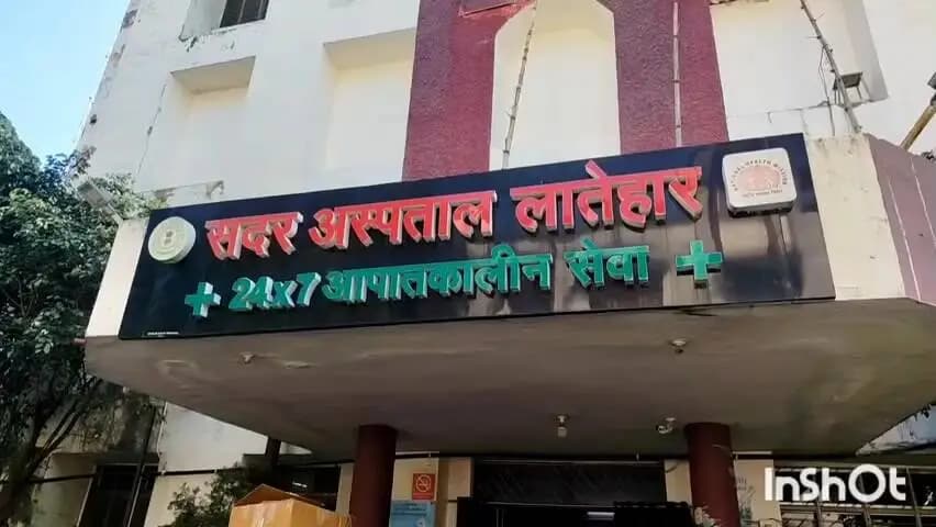 लातेहार: लातेहार के डीही मुरुप पथ स्थित मंगरा मोड़ के समीप अज्ञात वाहन की चपेट में आने से एक बच्चे की मौत
