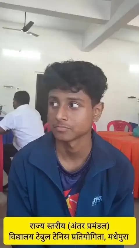 राज्य स्तरीय टेबुल टेनिस प्रतियोगिता में भाग लेने वाले प्रतिभागियों का जिला प्रशासन द्वारा किए गए व्यवस्था पर टिप्पणी।
Information & Public Relations Department, Government of Bihar