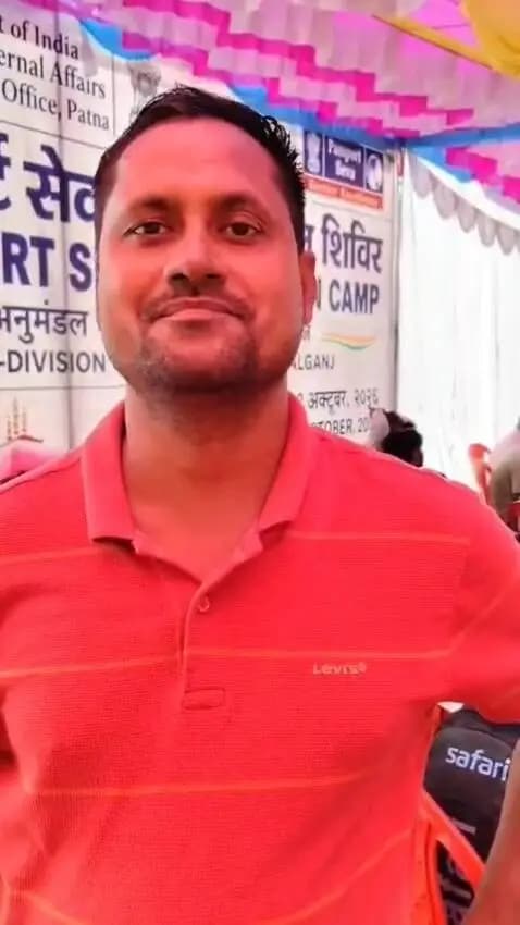जिला प्रशासन द्वारा गोपालगंज जिले के हथुआ अनुमंडल परिसर में 27 से 29 अक्टूबर तक आयोजित पासपोर्ट सेवा मोबाइल वैन कैंप को लाभार्थी ने सराहा...
#Gopalganj #PassportSeva #PassportMobileVan #BiharGovernment #DistrictAdministration #SevaSushasanGaribKalyan #ViksitBharat