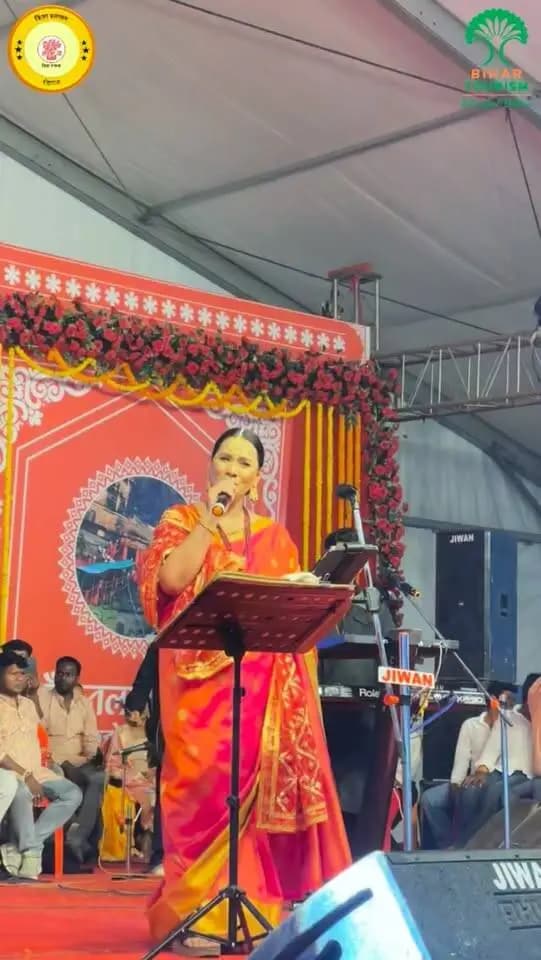 Maa Tutla Bhawani Mahotsav - 2026
#bihartourism #bihargovernment #publicservice #cmsamrat