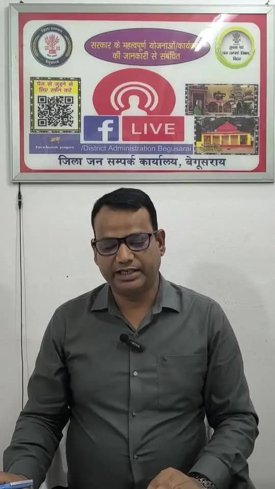 भू-अर्जन से संबंधित मुआवजा राशि प्राप्त करने के संबंध में जानकारी।