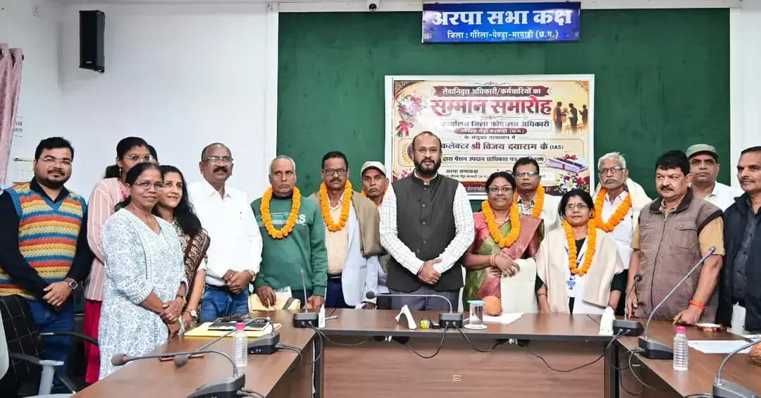 कलेक्टर श्री विजय दयाराम के. ने सेवानिवृत्त हुए सात शासकीय सेवकों को शॉल-श्रीफल एवं पीपीओ-जीपीओ प्रमाण पत्र देकर किया सम्मानित, स्वस्थ एवं सुखमय जीवन की दी शुभकामनाएं।
#chhattisgarhcmo
#dprchhattisgarh
#GPM