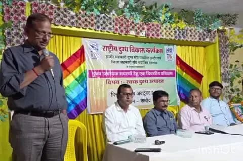 कन्नौद: स्वच्छ दूध उत्पादन के लिए किसानों को मिला प्रशिक्षण, 50 से अधिक दुग्ध उत्पादक हुए शामिल