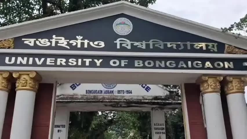 বঙাইগাঁও ভাগ: বঙাইগাঁও বিশ্ববিদ্যালয় চৌহদত সদৌ অসম কলেজ শিক্ষক সন্থাৰ প্ৰতিবাদ , বিভিন্ন দাবীলৈ অৱস্থান ধৰ্মঘট কাৰ্যসূচী ৰূপায়ণ