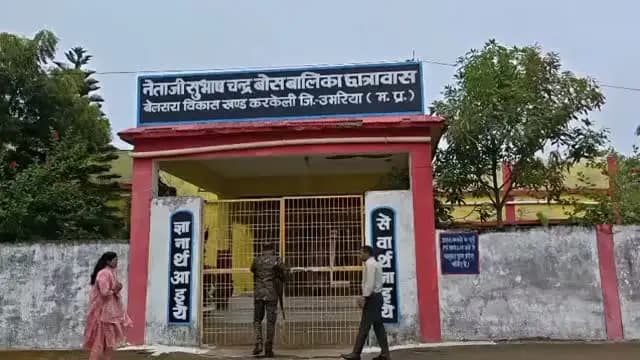 मुख्यमंत्री जन विश्वास अभियान के तहत प्रभारी कलेक्टर एवं सी ई ओ जिला पंचायत अभय सिंह ने ग्राम रहठा में शासकीय उमावि विद्यालय का किया निरीक्षण
@CMMadhyaPradesh
@JansamparkMP
#JanVishwasAbhiyan2026
#हर_शुक्रवार_जनता_के_नाम
