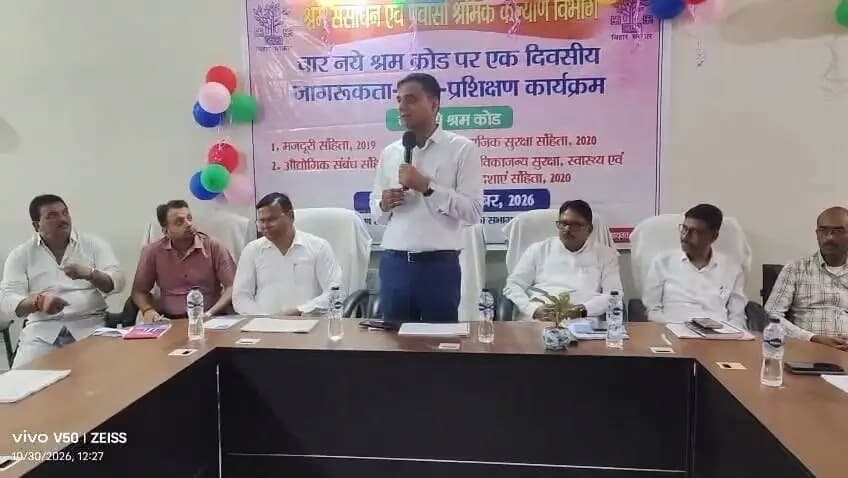 जिला पदाधिकारी कटिहार एवं माननीय अध्यक्ष बाल श्रमिक आयोग, बिहार की उपस्थिति में नये श्रम संहिताओं पर जागरूकता-सह-प्रशिक्षण कार्यशाला आयोजित किया गया*
कटिहार,30 अक्टूबर 2026
*आज दिनांक 30.10.2026 को सहायक श्रमायुक्त कार्यालय, कटिहार में नये श्रम कानूनों के संबंध में एक दिवसीय जागरूकता-सह-प्रशिक्षण कार्यक्रम का आयोजन किया गया।*
कार्यक्रम का शुभारंभ जिला पदाधिकारी, कटिहार एवं माननीय अध्यक्ष बाल श्रमिक आयोग बिहार के द्वारा दीप प्रज्ज्वलित कर किया गया।
जिला पदाधिकारी महोदय ने अपने संबोधन में कहा कि केंद्र सरकार द्वारा 29 पुराने केंद्रीय श्रम कानूनों को समाहित कर 4 नई श्रम संहिताएं लागू की गई हैं, जिससे नियोजकों और श्रमिकों दोनों के हितों की रक्षा होगी और कारोबार में सुगमता आएगी।
उन्होंने विशेष रूप से ईंट-भट्ठा नियोजकों को नये प्रावधानों का शत-प्रतिशत अनुपालन करने का सुझाव दिया।
इस अवसर पर बिहार राज्य बाल श्रमिक आयोग के माननीय अध्यक्ष श्री अशोक कुमार बादल विशेष रूप से उपस्थित रहे।
उन्होंने सभी नियोजकों विशेष कर उपस्थित ईट भट्ठा संचालकों से किसी भी परिस्थिति में बाल श्रमिकों को नियोजित न करने तथा बाल श्रम मुक्त कटिहार के संकल्प को दोहराने की अपील की।
कार्यशाला में सहायक श्रमायुक्त, कटिहार, श्रम अधीक्षक, कटिहार, ई.एस.आई.सी. के शाखा प्रबंधक, श्री विकास सिंह, अध्यक्ष, कटिहार मजदूर संघ, श्री अर्जुन कुमार यादव, महासचिव, भारतीय मजदूर संघ, कटिहार, कपड़ा व्यवसायी संघ, ईंट-भट्ठा संघ के अध्यक्ष, सचिव एवं सदस्य सहित जिले के सभी प्रमुख नियोजक एवं व्यावसायिक संघों के प्रतिनिधि उपस्थित रहे।
*तकनीकी सत्र में —*
श्रम प्रवर्तन पदाधिकारी, कटिहार सदर, श्री राजा बाबू एवं हसनगंज के श्री शानु कुमार झा द्वारा पी.पी.टी. के माध्यम से चारों श्रम संहिताओं के बारे में विस्तार से जानकारी दी गई —
*1. वेतन संहिता, 2019*
*2. औद्योगिक संबंध संहिता, 2020*
*3. सामाजिक सुरक्षा संहिता, 2020*
*4. व्यावसायिक सुरक्षा, स्वास्थ्य एवं कार्यदशा संहिता, 2020*
विशेष रूप से न्यूनतम वेतन, समय पर वेतन भुगतान, सामाजिक सुरक्षा, ESI/EPF कवरेज, महिला श्रमिकों के अधिकार और ईंट-भट्ठों के लिए निर्धारित मानकों पर चर्चा की गई।
कार्यक्रम का समापन श्रम अधीक्षक, कटिहार द्वारा धन्यवाद ज्ञापन के साथ किया गया। कार्यक्रम को लेकर नियोजक संघों एवं श्रमिक संगठनों ने हर्ष व्यक्त किया।
*जिला जनसंपर्क पदाधिकारी,*
*कटिहार।*
Information & Public Relations Department, Government of Bihar श्रम संसाधन विभाग, बिहार सरकार @topfans #Katihar CMO Bihar #samratchoudhary #CMSamrat #katihar