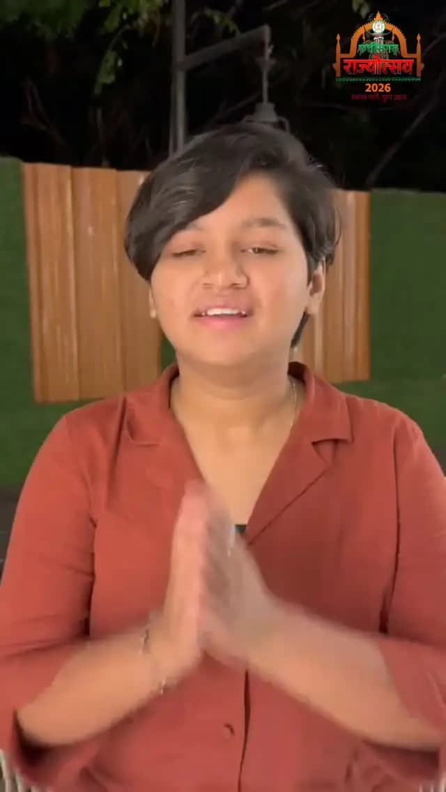 छत्तीसगढ़ी लोकसंगीत की गूंज से सजेगा राज्योत्सव!
छत्तीसगढ़ राज्योत्सव 2026 में प्रदेश की प्रसिद्ध कलाकार आरू साहू अपनी सुमधुर आवाज और छत्तीसगढ़ी गीतों से बिखेरेंगी लोकसंस्कृति के रंग।
2 नवंबर 2026 | अपराह्न 4 बजे से
कला केंद्र मैदान, अंबिकापुर
आइए, अपनी माटी की सुरीली धुनों और सांस्कृतिक विरासत का आनंद लें।
#Rajyotsav2026 #ChhattisgarhiCulture #Surguja #CGRajyotsav_2026
#छत्तीसगढ़_राज्योत्सव_2026
@chhattisgarhcmo @dpr.chhattisgarh @culture_deptt @ministryofculturegoi