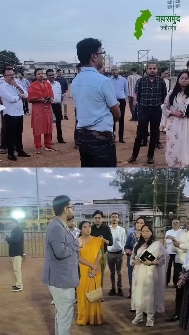 कुछ ही घंटे शेष है... फिर होगा राज्योत्सव समारोह...
कलेक्टर श्री विनय कुमार लंगेह ने जिला स्तरीय राज्योत्सव की तैयारियों का जायजा लिया... राज्योत्सव स्थल में उन्होंने जिले के सभी विभागों के अधिकारियों को आवश्यक दिशा-निर्देश भी दिए...
#rajyotsava #rajyotsava2026 #Preparation #chhattisgarh #mahasamund
