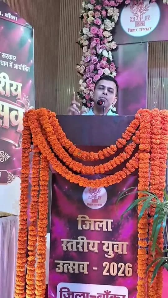जिला स्तरीय युवा उत्सव जिला पदाधिकारी, बांका का संबोधन
चंद्रशेखर सिंह नगर भवन (टाउन हॉल) ।
#जिला_स्तरीय_युवा_उत्सव #युवा_उत्सव2026 #YouthFestival2026 #Banka #BankaDistrict #DistrictAdministrationBanka #युवा_शक्ति #कला_और_संस्कृति
Information & Public Relations Department, Government of Bihar
Art, Culture and Youth Department, Government of Bihar