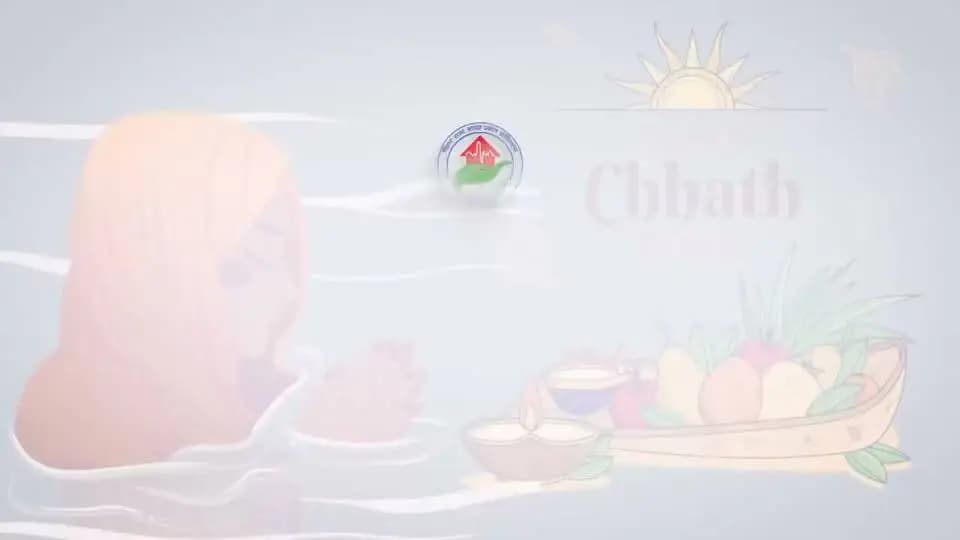 बिहार राज्य आपदा प्रबंधन प्राधिकरण द्वारा जनहित में जारी।
सुरक्षित छठ, खुशहाल छठ।
Information & Public Relations Department, Government of Bihar
