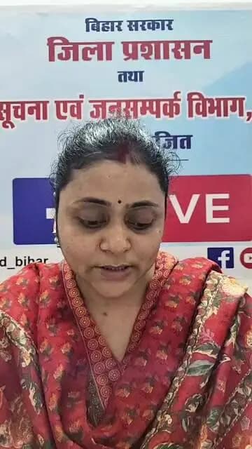 श्रीमती मुन्नी कुमारी, सहायक निदेशक (शष्य) प्रक्षेत्र,पूर्णिया द्वारा जिला प्रशासन, पूर्णिया के फेसबुक लाइव के माध्यम से कृषि विभाग द्वारा संचालित विभिन्न योजनाओं की जानकारी दी जा रही है।
