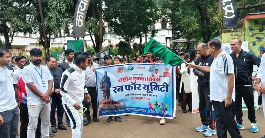 ▶️राष्ट्रीय एकता दिवस पर मिनी मैराथन का हुआ आयोजन
▶️राष्ट्रीय एकता की शपथ दिलाई गई
▶️ सरदार वल्लभ भाई पटेल के जन्म दिवस पर राष्ट्रीय एकता दिवस में मिनी मैराथन का आयोजन किया गया । कलेक्ट्रेट परिसर मे प्रभारी कलेक्टर एवं सीईओ जिला पंचायत अभय सिंह एवं पुलिस अधीक्षक विजय कुमार भागवानी ने हरी झंडी दिखाकर मिनी मैराथन को रवाना किया। यह दौड़ कलेक्टर कार्यालय से प्रारंभ होकर पुराना बस स्टैंड, रानी दुर्गावती चौक, सगरा मंदिर चौक एवं बांधवगढ़ टाइगर रिजर्व कार्यालय होते हुए पुनः कलेक्टर कार्यालय पहुंची । कलेक्ट्रेट परिसर में अपर कलेक्टर प्रमोद कुमार सेन गुप्ता ने राष्ट्रीय एकता, अखंडता और सुरक्षा की भावना को मजबूत बनाने के उददेश्य से उपस्थित जनों को राष्ट्रीय एकता की शपथ दिलाई। इस अवसर पर अतिरिक्त पुलिस अधीक्षक आलोक कुमार शर्मा, डिप्टी कलेक्टर कमलेश नीरज सहित विभागीय अधिकारी , जिला युवा अधिकारी उमाशंकर त्रिवेदी पुलिस विभाग के अधिकारी तथा बडी संख्या में छात्र छात्राएं उपस्थित रहे। कलेक्ट्रेट कार्यालय में भी राष्ट्रीय एकता दिवस के अवसर पर कर्मचारियों को राष्ट्रीय एकता की शपथ दिलाई गई।
@cmmadhyapradesh
@jansamparkmp
#umaria
#उमरिया