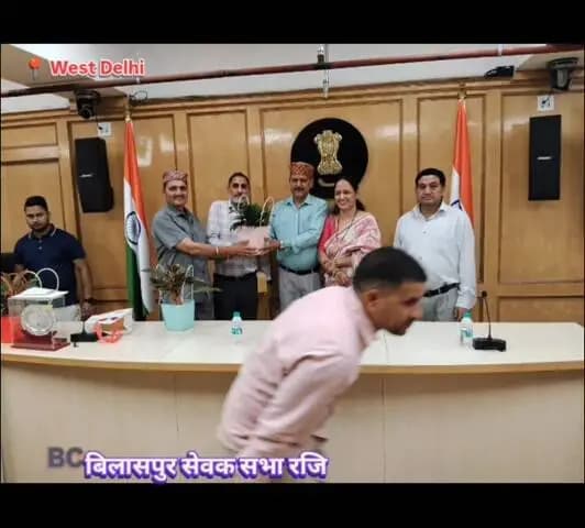 बिलासपुर सेवक सभा रजि० दिल्ली ने दी शुभ:कामनाएं, और श्री भन्डारी के उज्जवल भविष्य की भी कामना की।
(BC)