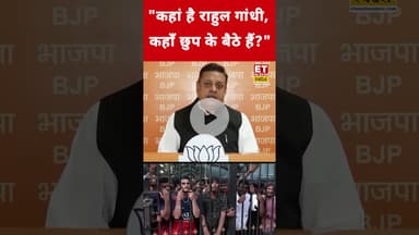 Bengaluru Stampede को लेकर Sambit Patra ने Rahul Gandhi पर ये क्या कहा? #etnowswadesh #rcb #ipl2025