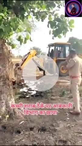 #ललितपुर में #आबकारी_विभाग कबूतर डेरा पर #पुलिस का छापा 500 #लीटर नाजायज #कच्ची_शराब का लहू किया नष्ट 4#आरोपी ग