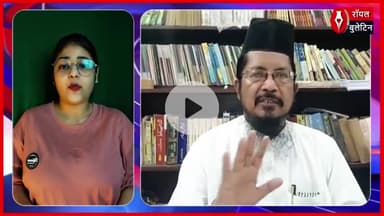 बकरीद पर सौहार्द की अपील, मौलाना रज़वी ने कहा – शांति से मनाएं त्योहार
#bakaraeid #maulanarazvi #sauhard #bakraeidmubarak