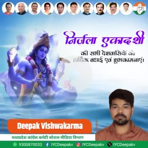 निर्जला एकादशी के शुभ अवसर पर आप सभी को हार्दिक शुभकामनाएं।
. #nirjalaekadashi