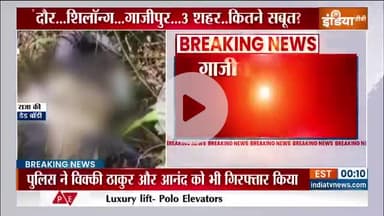 23 days of marriage... Sonam plotted the murder?
#Rajaraghuwanshi #Sonam #Indore #madhyapradesh