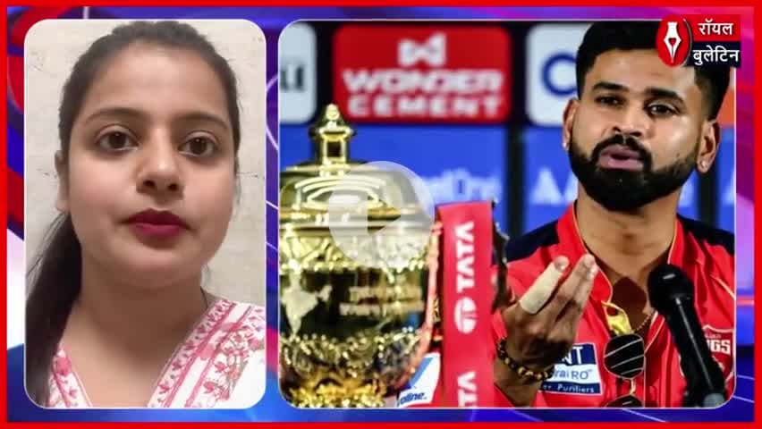IPL के बाद अब T20 मुंबई लीग फाइनल में दिखेगा श्रेयस अय्यर का दम
#ipl2025 #t20cricket #shreyasiyer #ipl