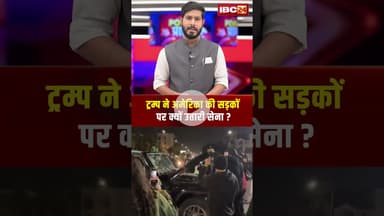 ओवर ब्रिज या डेंजर ब्रिज? 90 डिग्री टर्न, हादसों को न्योता #india #overbridge #viralvideo #ytshorts