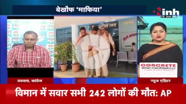 #छत्तीसगढ़ में बेख़ौफ़ #रेत #माफिया
Inh बइठका - 2
#रेततस्करी #rettaskar #अवैध_रेत_तस्करी #रेतमाफिया
#ChhattisgarhNews #छत्तीसगढ़िया #chhattisharh #cg #जंग
