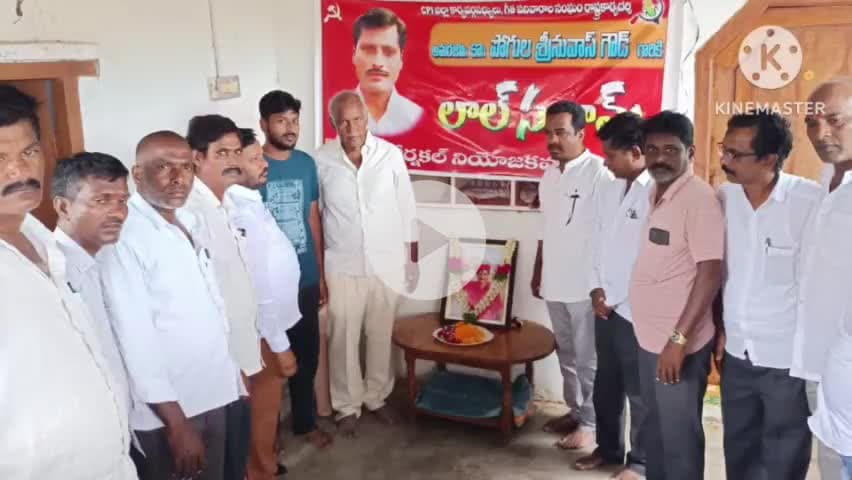 కురవి: రాజోలు లో సిపిఐ నాయకుడు శ్రీనివాస్ మృతిచెందగా,వారి కుటుంబాన్ని పరామర్శించిన ,కొత్తగూడెం ఎమ్మెల్యే కోణంనేని సాంబశివరావు