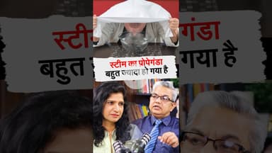 Steamers कितने असरदार #healthylifestyle #lungs #asthama #shorts ##trending #healthopd