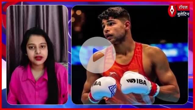 हरियाणा के करनाल से ओलंपियन निशांत देव की प्रोफेशनल बॉक्सिंग में दूसरी बड़ी जीत
#HaryanaNews #karnalnews #nishantdev #boxing #boxingnews
