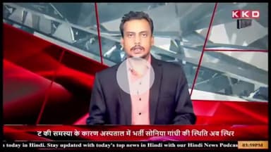 #हाटपीपल्या विकसित भारत का अम्रत काल सेवा सुशासन और गरीब कल्याण के सफलतम 11 वर्ष