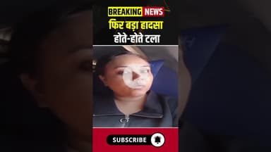 हवा में खौफ! रो पड़े यात्री..मची चीख-पुकार #indigoplane #aviation #airport #centralgovernment #short