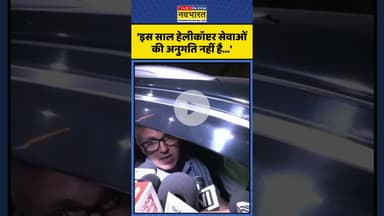 Amarnath Yatra पर CM Omar Abdullah का बड़ा बयान! | #shorts #amarnathyatra #cmomarabdullah