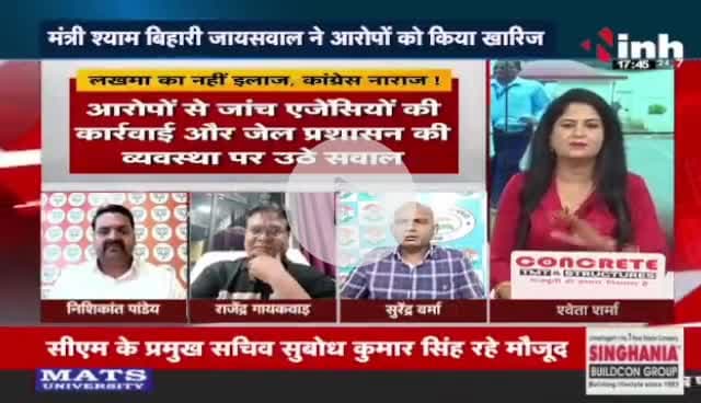 #लखमा का नहीं इलाज़, कांग्रेस नाराज़
Inh -5 ghlightsbihar सगढ़ #ChhattisgarhNews #छत्तीसगढ़िया #chhattisharh #cg #CHHATTISGADHIYA @highlight