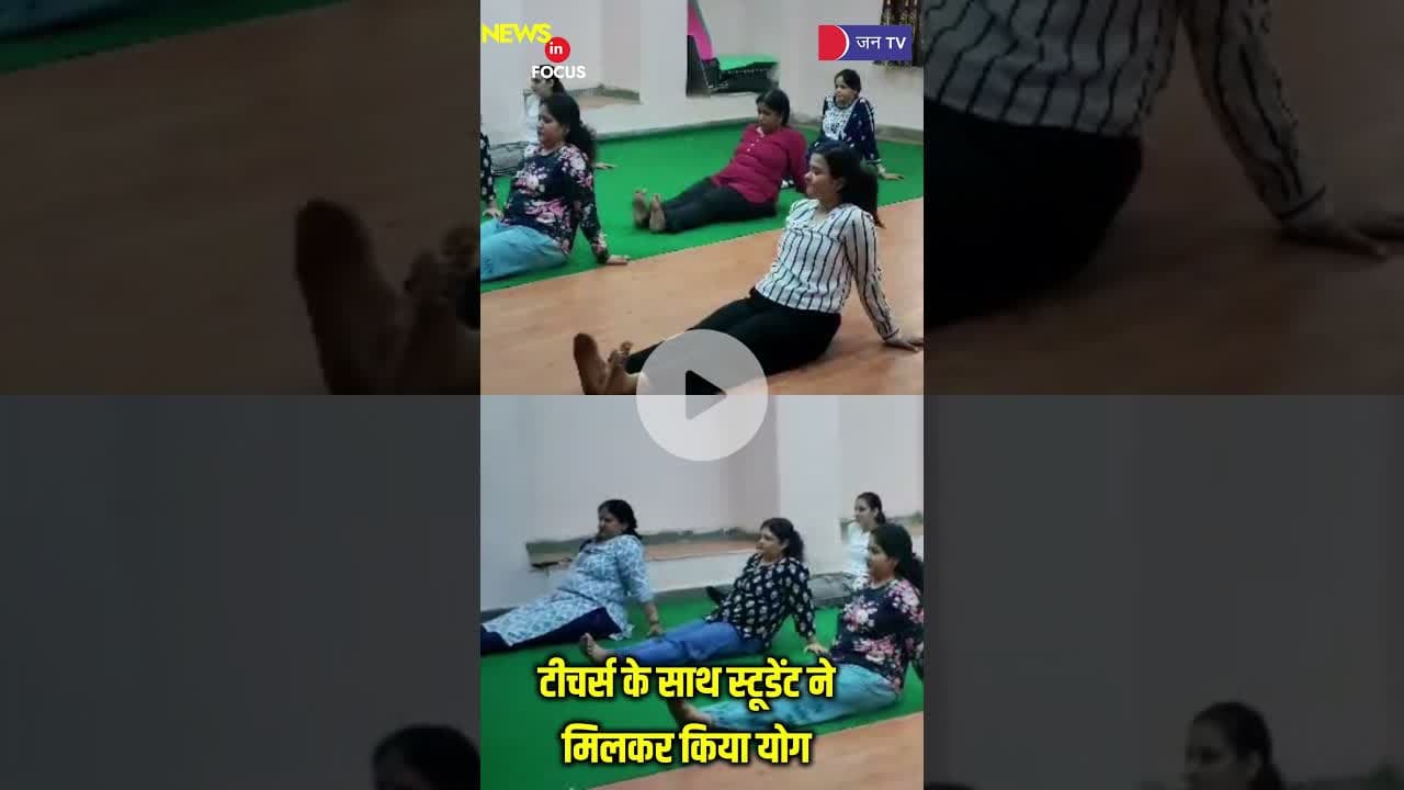 CIITM कॉलेज में मनाया गया अंतर्राष्ट्रीय योग दिवस #InternationalYogaDay #YogaDay2025