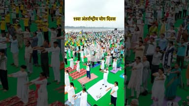 International Yoga Diwas, Prayagraj #internationalyogaday #fitindia #trendingshorts #explore