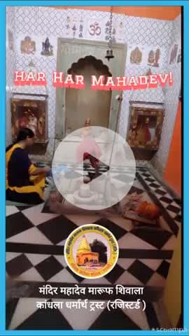 #news #mahadev सोम प्रदोष व्रत की हार्दिक शुभकामनायें
#harharmahadev
#चलो_अंदोसर