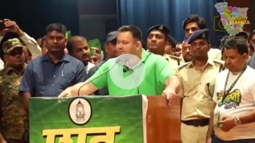 वादा तेजस्वी का है पूरा तो बंदा जरूर करेगा
#tejashviyadav #patna