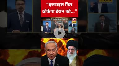 Israel-Iran पर ये क्या बोले Major Gaurav Arya? #etnowswadesh #majorgauravarya #iranisraelwar #iran