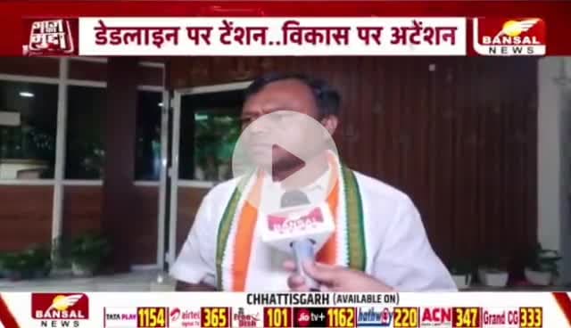#नक्सल क्षेत्र में विकास पर क्लेश
BANSAL न्यूज़ - 1
#नक्सलवाद #nakal #बस्तर #Bastar #नक्सली
#ChhattisgarhNews #छत्तीसगढ़िया #chhattisharh #cg #छत्