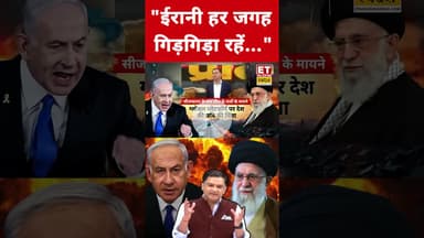 Iran पर Major Gaurav Arya ने ये कहकर चौंकाया! #etnowswadesh #majorgauravarya #iran #iranisraelwar