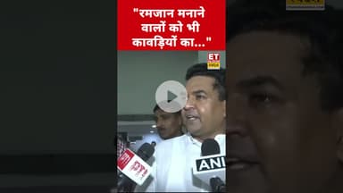 मुसलमानों पर ये क्या बोले Kapil Mishra? #etnowswadesh #ramdan #sawan #kapilmishra #shortsfeed