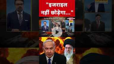 Israel-Iran Conflict पर Major Gaurav Arya ने कही ये बड़ी बात!#swadesh #iranisraelwar #majorgauravarya