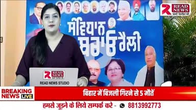 "मुकेरियां में गूंजा संविधान बचाओ का नारा — कांग्रेस की रैली में उमड़ा जनसैलाब"
#ConstitutionBachaoRally
#CongressPunjab